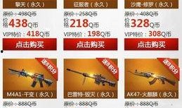 cf天神最新版爆料,全新玩法与神秘英雄即将登场！