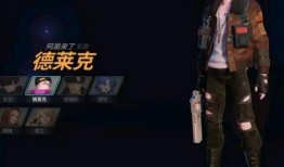 最新爆料角色名字,神秘角色惊现！最新爆料揭秘其神秘身份与背景